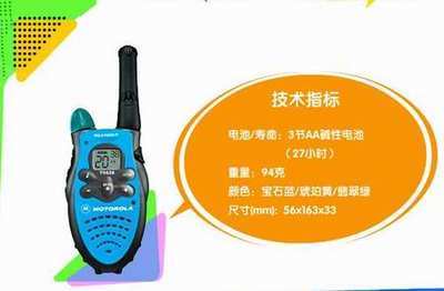 摩托羅拉攜手新浪汽車，打造網(wǎng)友駕車出游新體驗