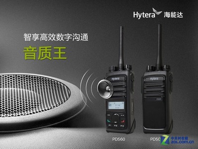 音質(zhì)之王是如何煉成的？——解析海能達PD560高效對講機的卓越音頻技術(shù)